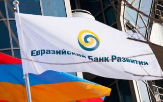 Евразийский банк спрогнозировал рост ВВП Кыргызстана в 2024 году с указанием факторов