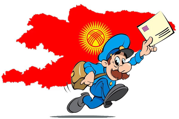 За 5 лет рынок почты и курьеров в Кыргызстане вырос втрое, объем доставок увеличился в семь раз